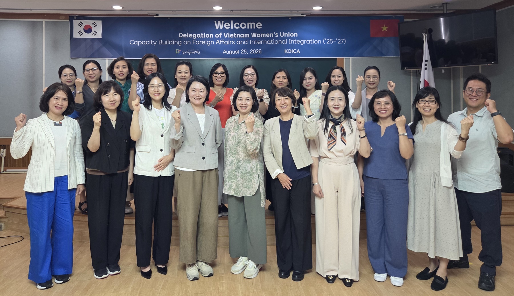 경기도기술학교 찾은 베트남 여성연맹… 기술교육·여성 일자리 국제협력 모색