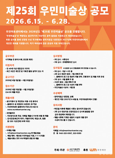 정치 경제 사회 국제 스포츠ㆍ연예 문화예술 오피니언 고민환 기자 이미지 1
