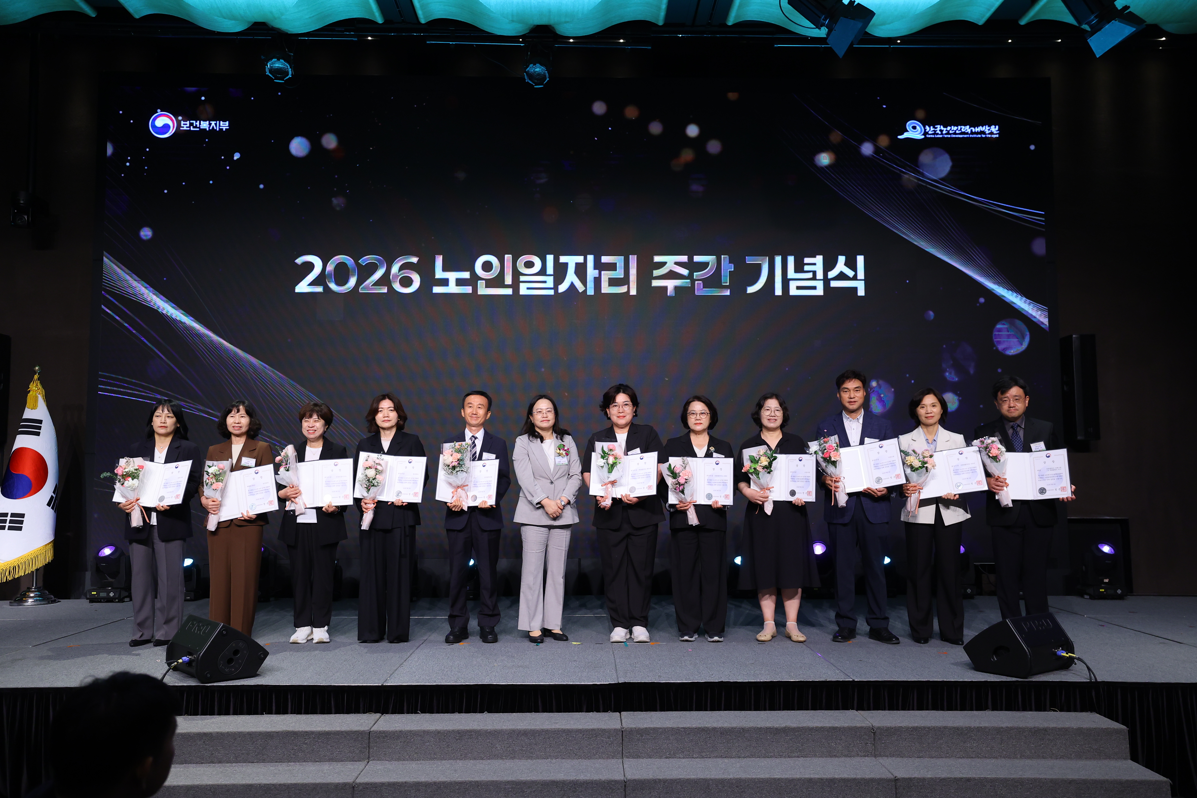 인천시, 보건복지부 노인일자리사업 시·도 평가 ‘2년 연속 대상’수상