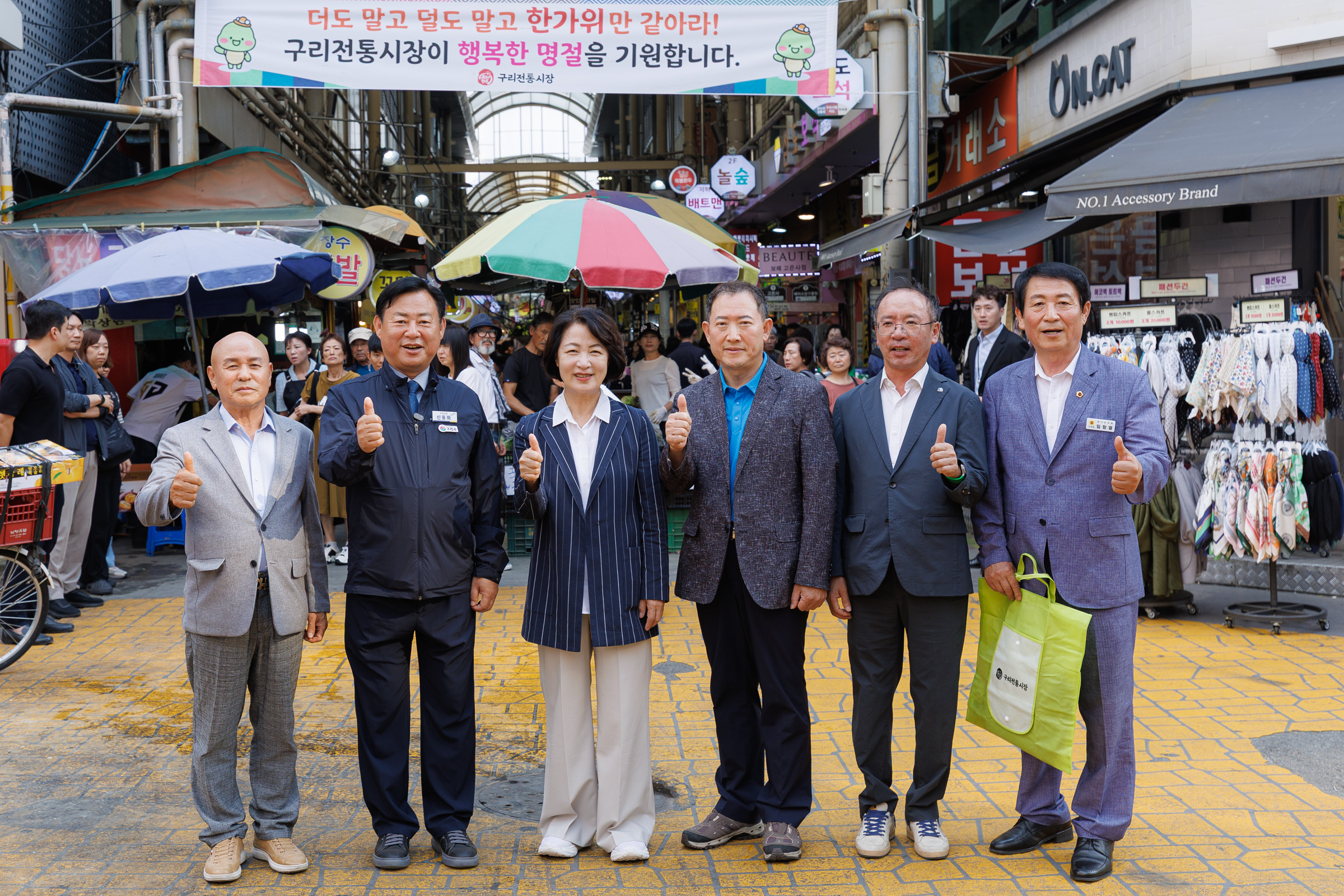 추석 앞두고 구리전통시장 찾은 추미애 지사 “민생위기 해결에 집중하고 있어. 전통시장 활기 찾을 수 있도록 노력”