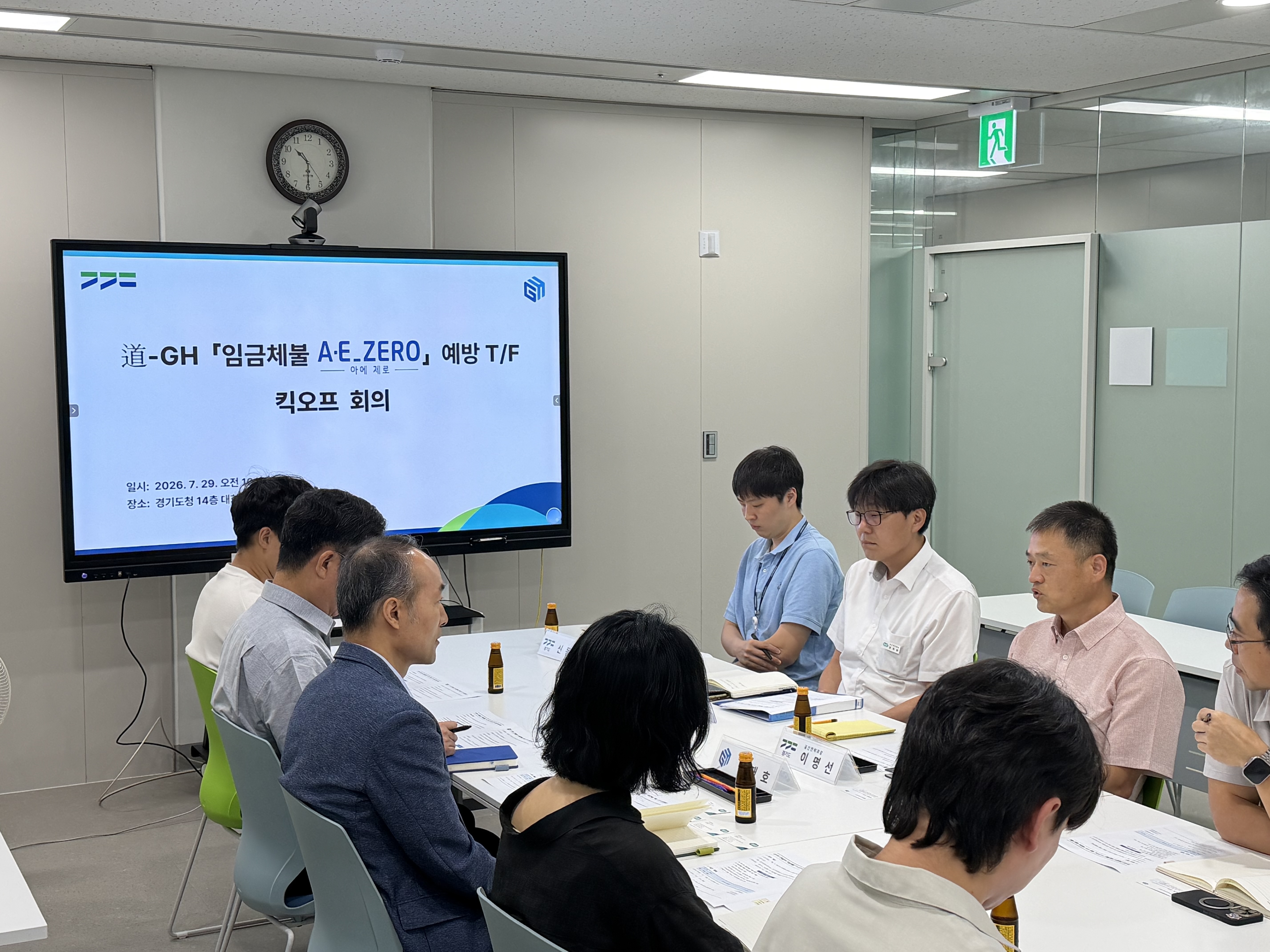 건설현장 임금체불 ‘아예 제로’에 나선다 경기도-GH, 건설기계·자재대금까지 직접지급 확대 등 추진