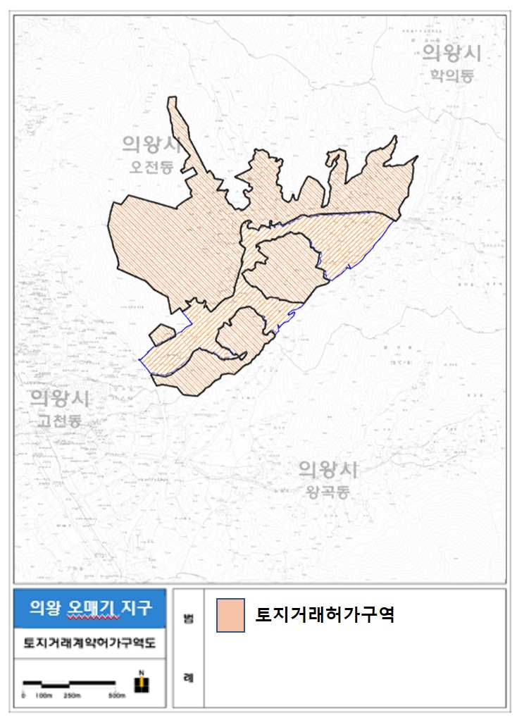 경기도, 의왕 오매기 공공주택지구 토지거래허가구역 2029년 11월까지 재지정