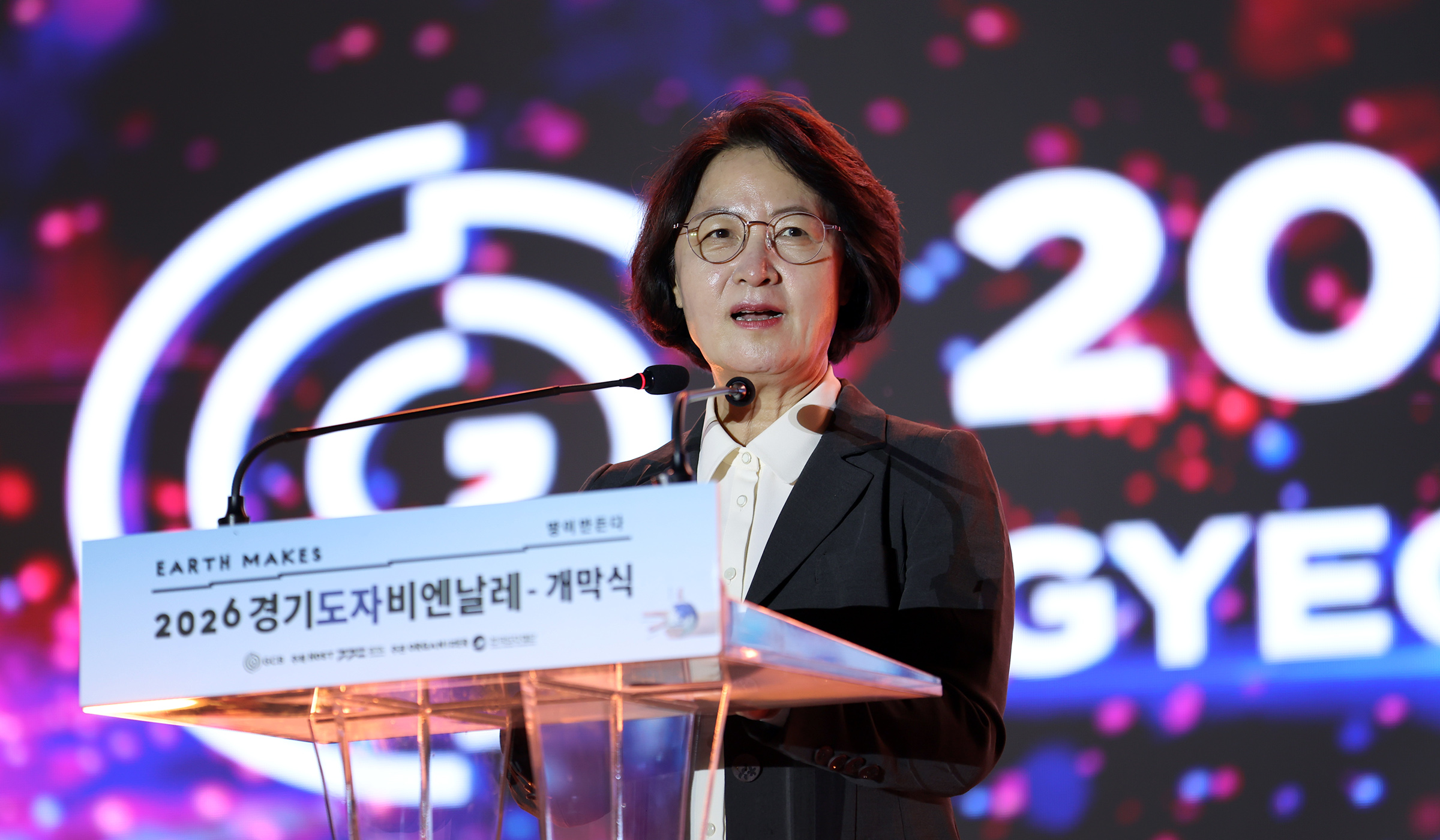추미애 “결코 포기하지 않고 도자를 빚듯 단단하고 아름다운 경기도 만들겠다”