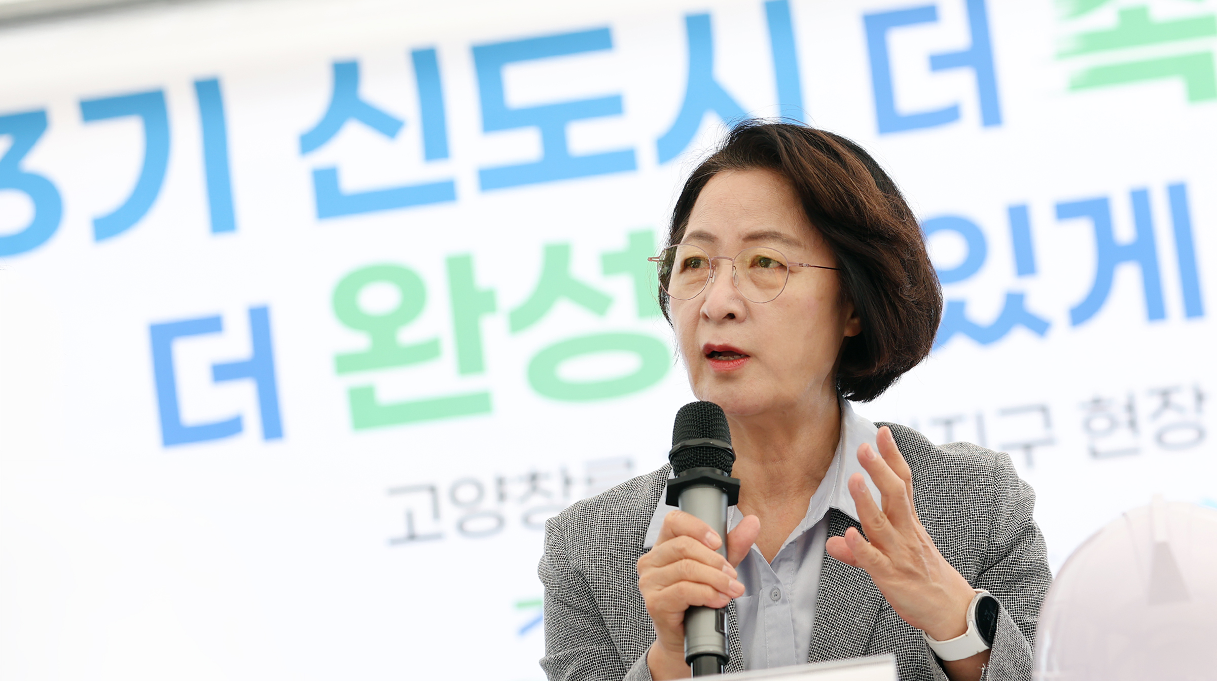추미애, 내년 첫 입주 앞둔 고양 창릉지구 점검 “먼저 입주하신 분들이 불편 없도록 준비. 교통 불편 해소에 최선”